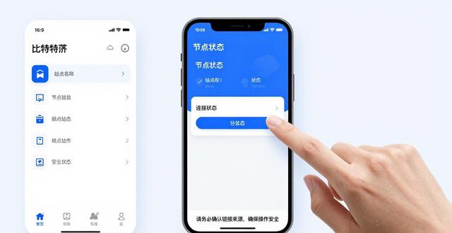 2021比特派钱包使用视频_如何在比特派钱包下载官方app中获取实用信息？_比特派钱包体系