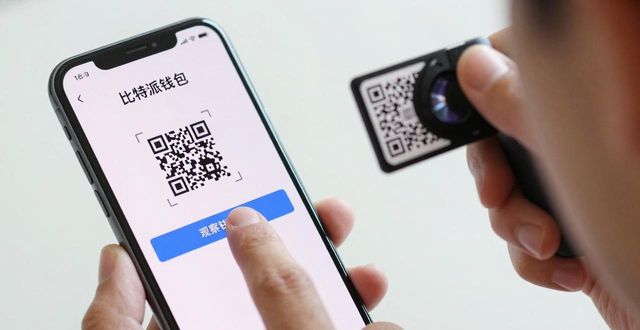 比特派钱包冷钱包设置：三步搞定离线存储