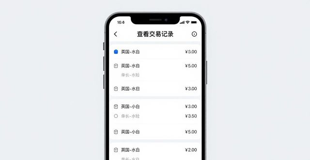 比特派最新版怎么下载？三步看懂资金流向
