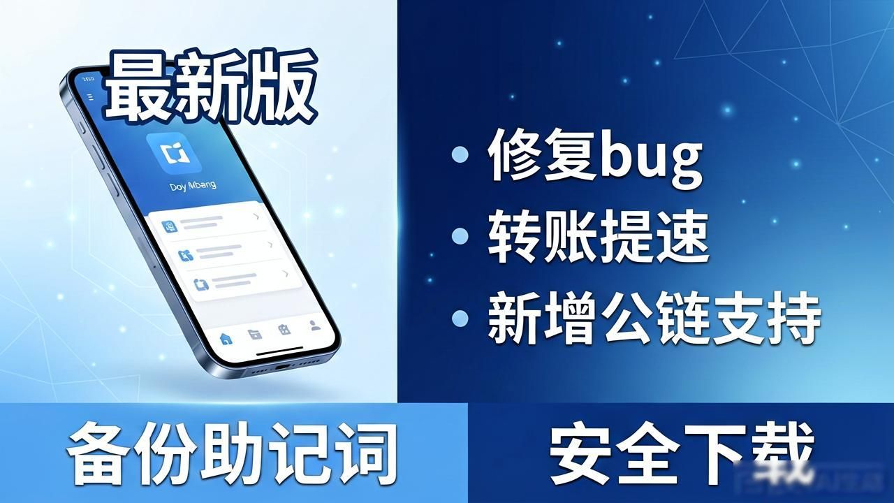 比特派钱包安全性_分享最新的比特派钱包下载资源_比特派钱包更新