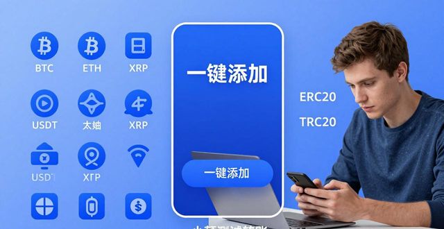 比特派安卓版下载_比特派资产安全管理_如何通过比特派安卓版下载管理加密资产？