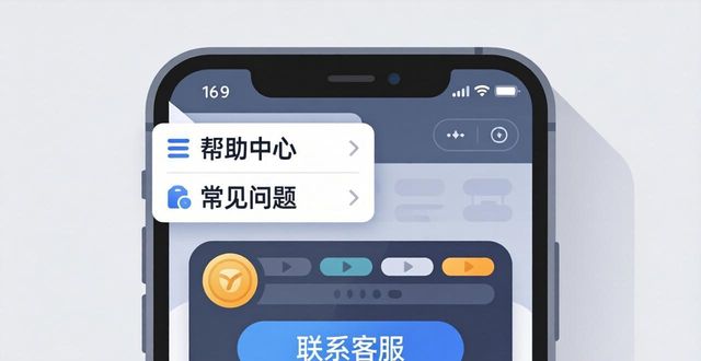 比特派钱包中文版：下载与获取帮助全攻略