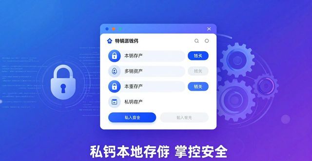 比特派钱包最新版下载 它的市场定位有啥不一样